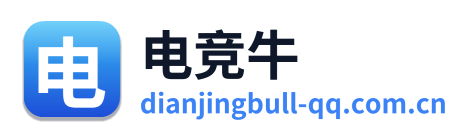 电竞牛